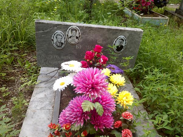 Беляева Лидия Николаевна