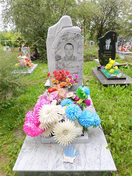Белоусов Николай Леонидович