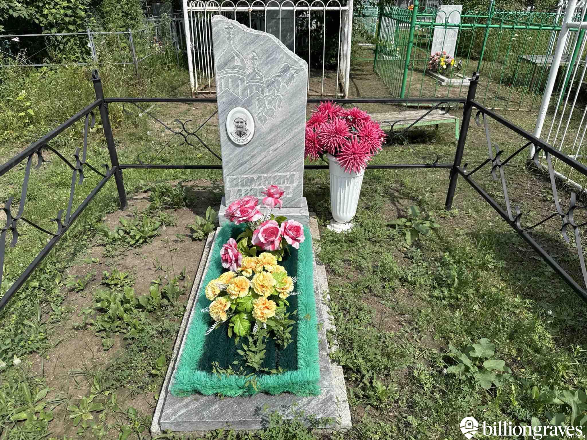 Шабанова Варвара Ивановна