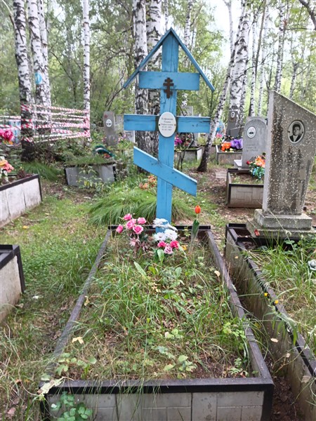 Елфимова Ульяна Пафнутьевна