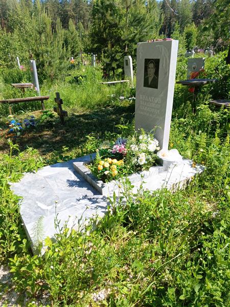 Булатов Владимир Павлович