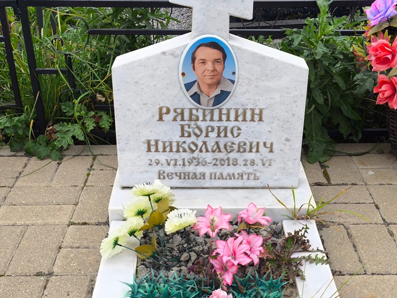 Рябинин
