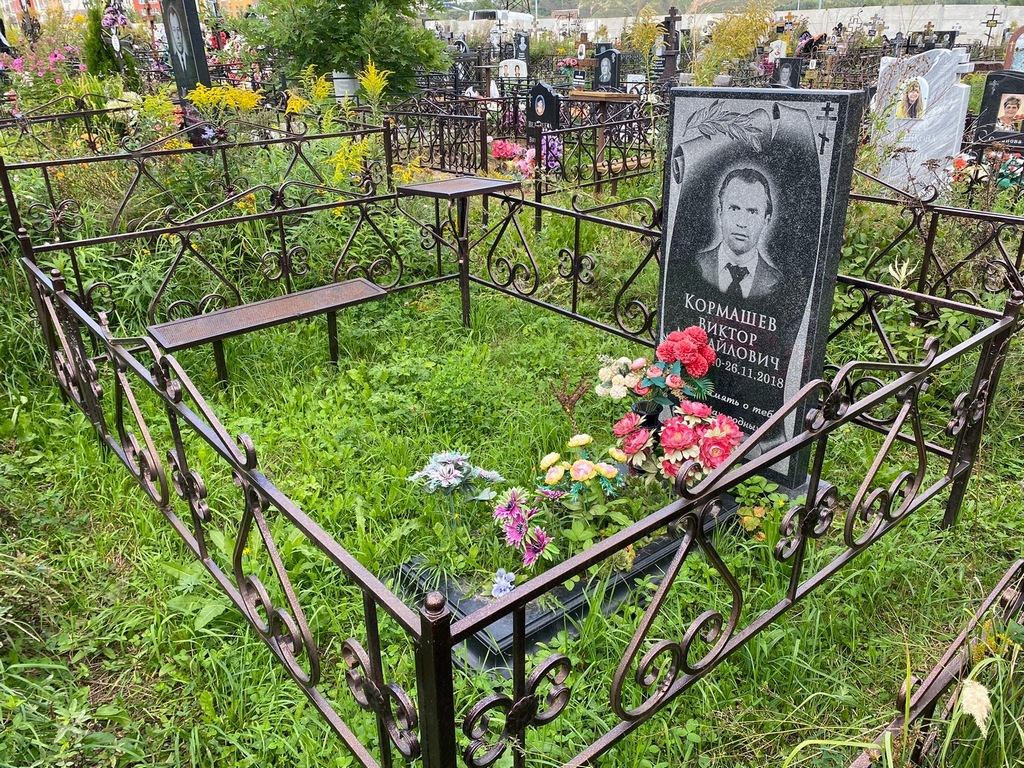 Кормашев Виктор Михайлович