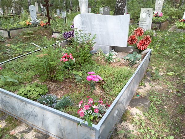 Мусихина Анна Степановна