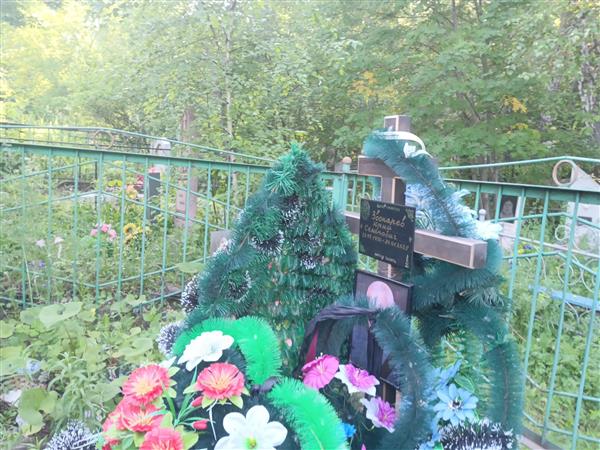 Звонарев Юрий Семенович