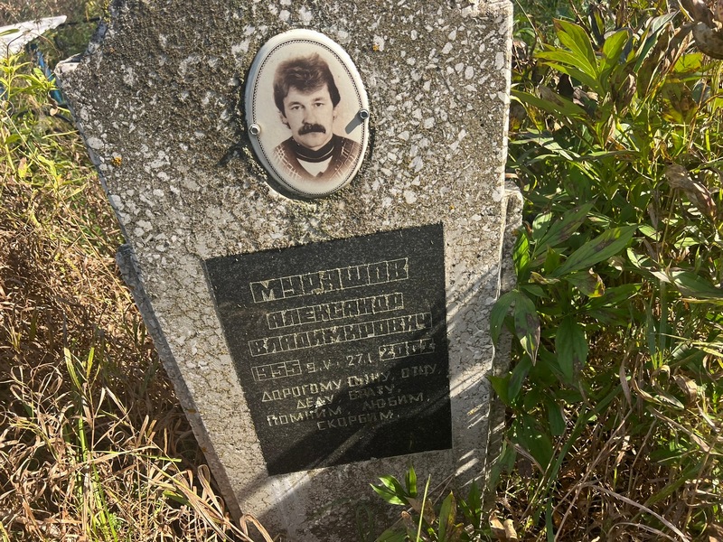 Мурашов