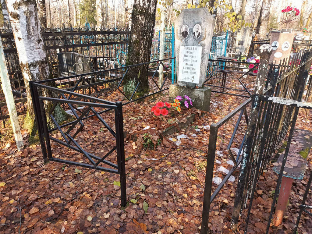 Зайцева Ираида Алексеевна