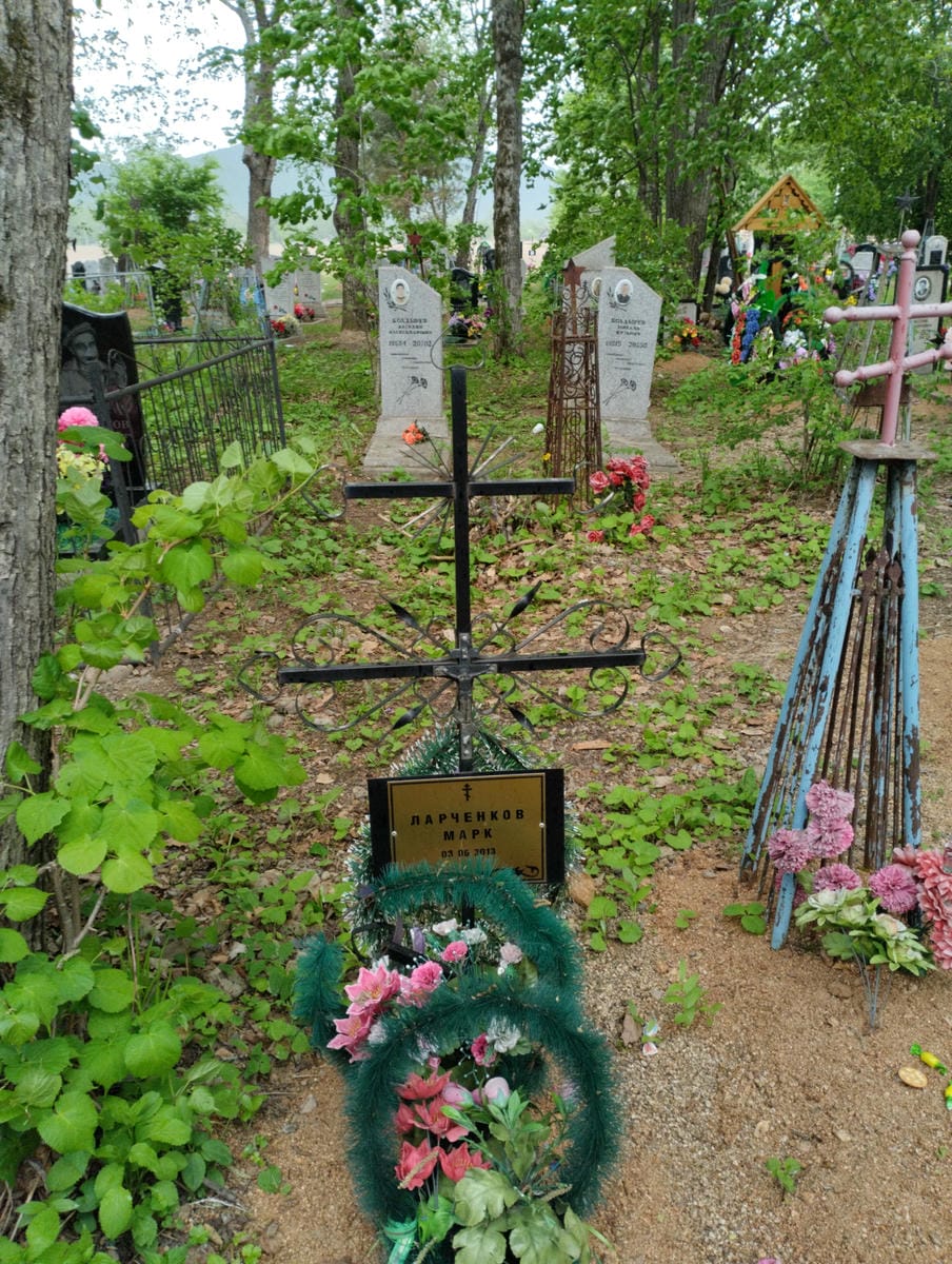 Ларченков Марк