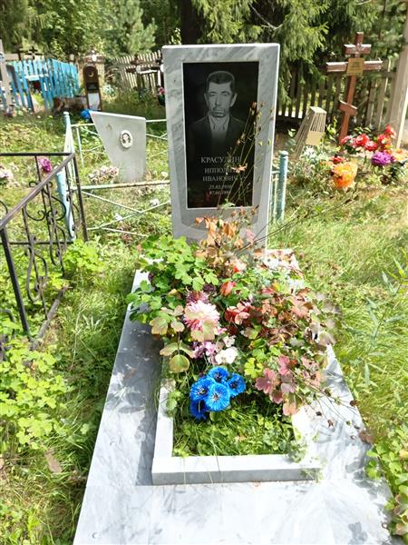 Красулин Ипполит Иванович