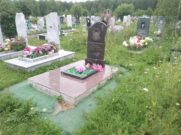 Чернобровкин Михаил Алексеевич