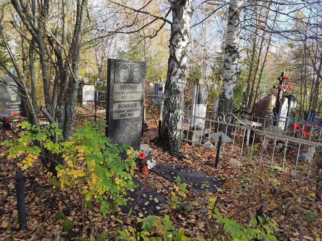 Пугачев Валерий Филиппович