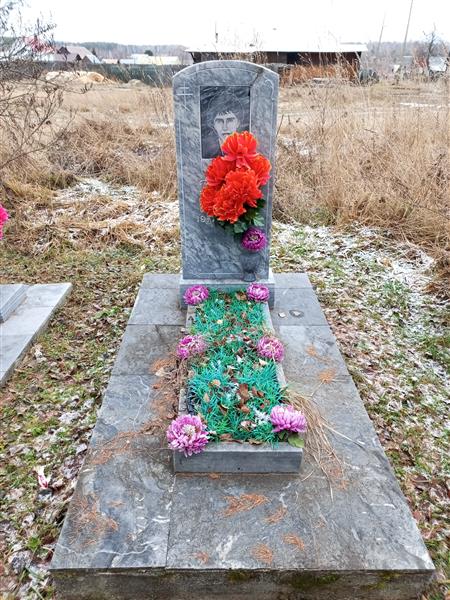 Родионов Анатолий Иванович