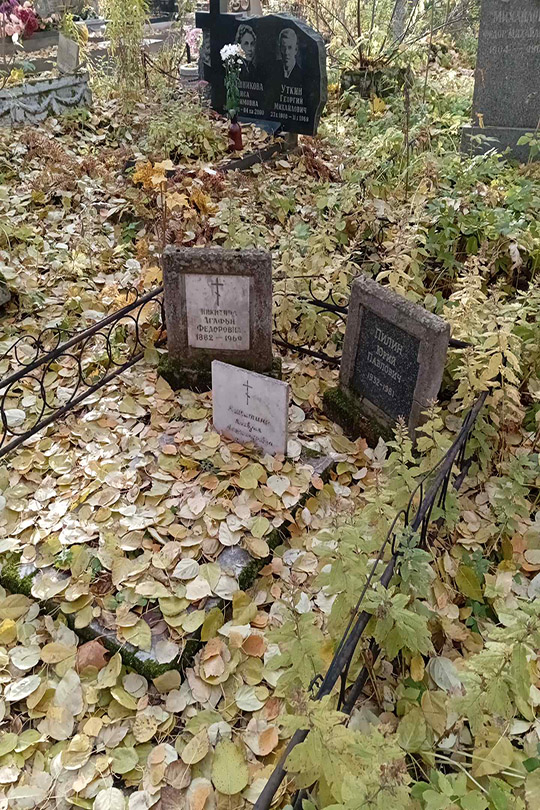 Никитина Агафья Федоровна