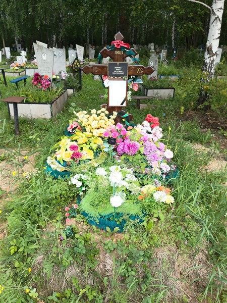 Пучина Нина Петровна