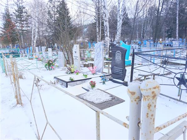 Вохмянин Александр Семёнович