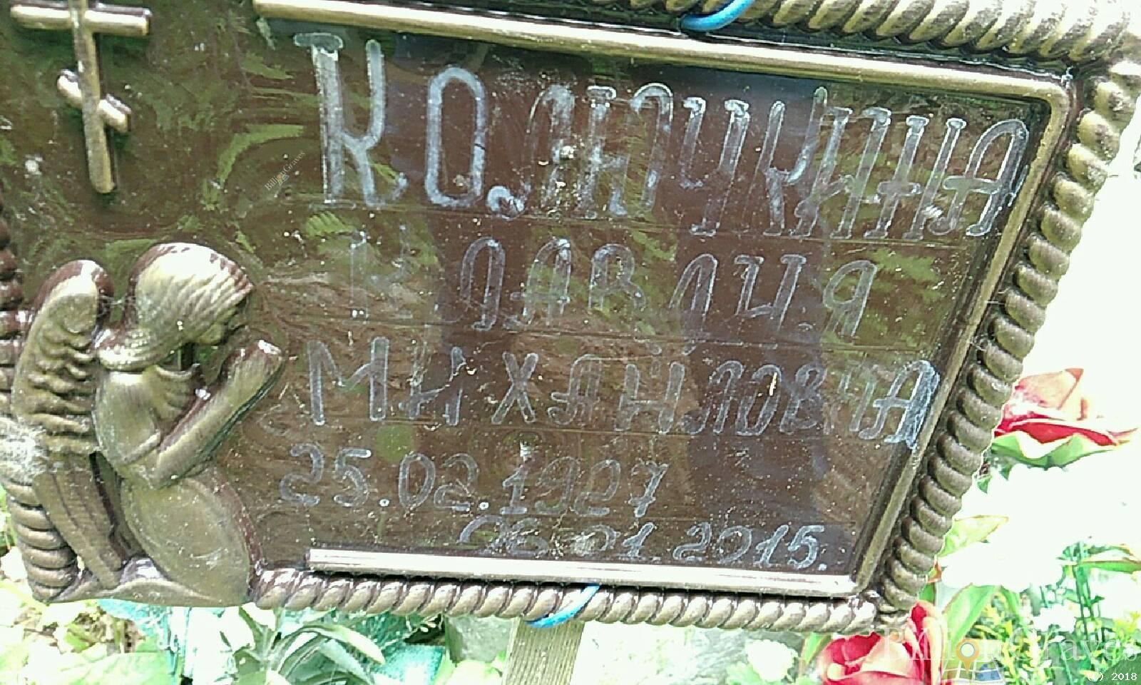 Колючкин Юрий Иванович