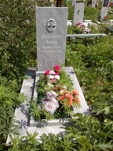 Янмурзин Вакиль Гакильевич