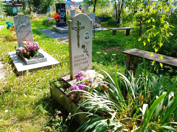 Арапова Юлия Дмитриевна