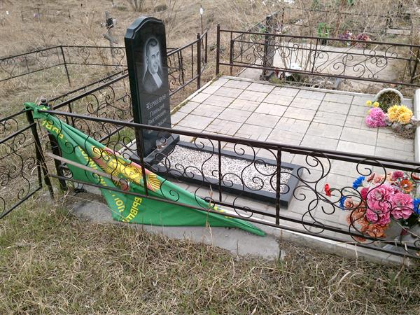 Чернецов Геннадий Викторович