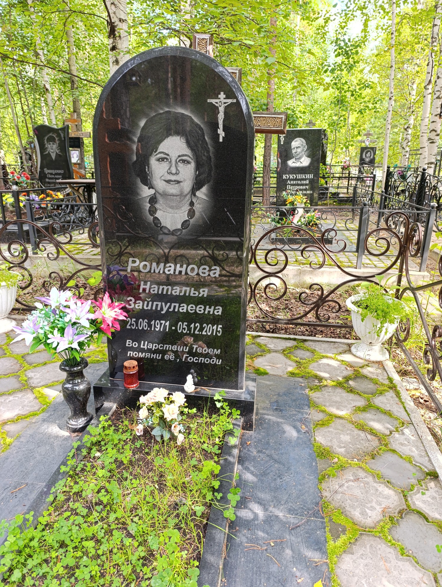 Романова Наталья Зайпулаевна