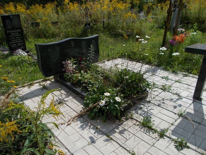 Ревенок Николай Петрович