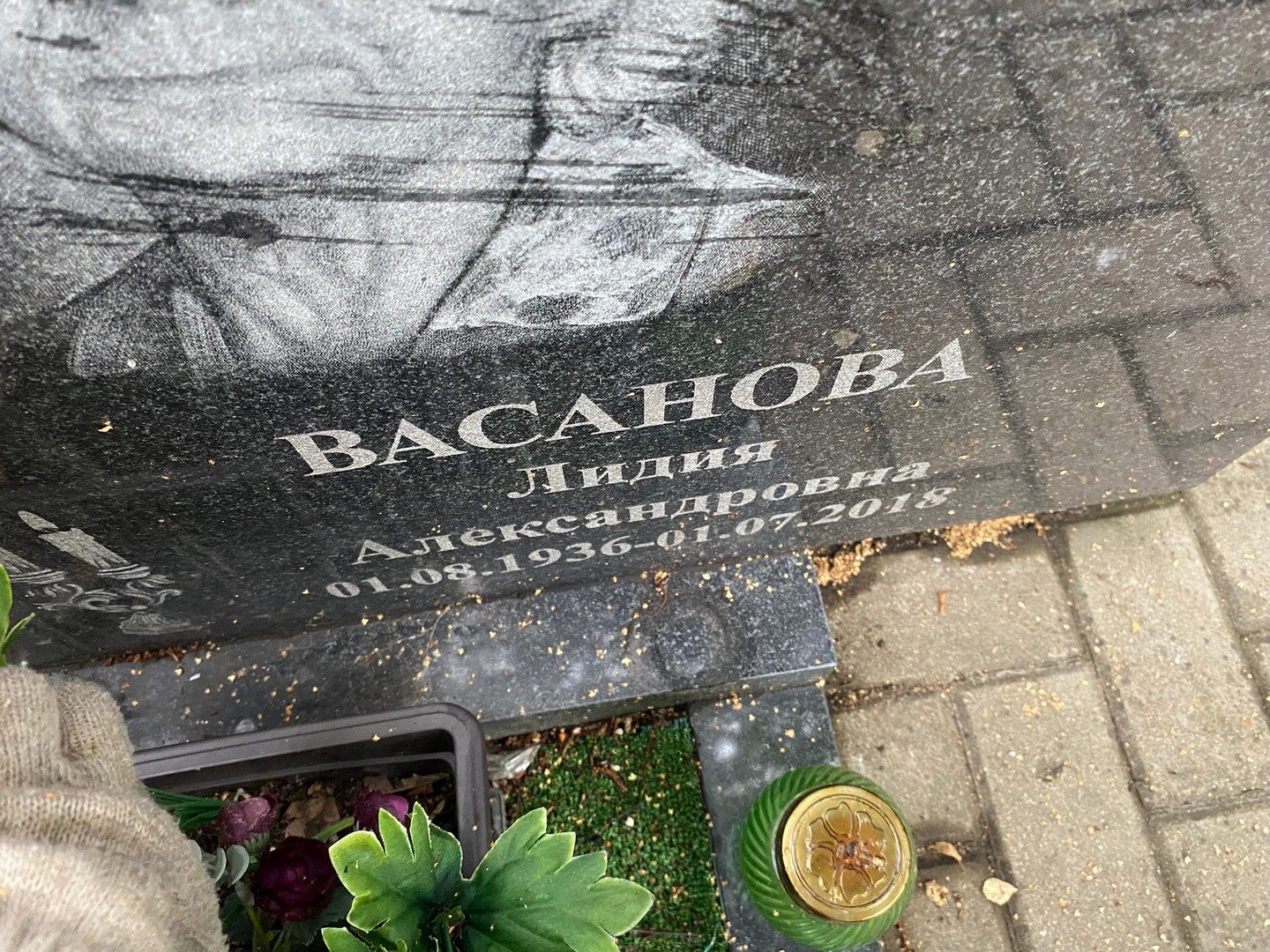 Васанова