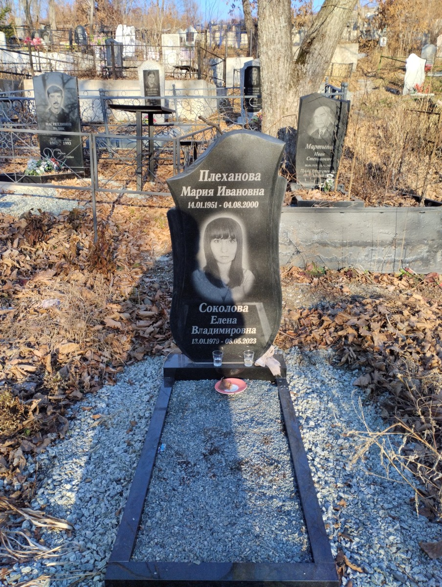 Соколова Елена Владимировна