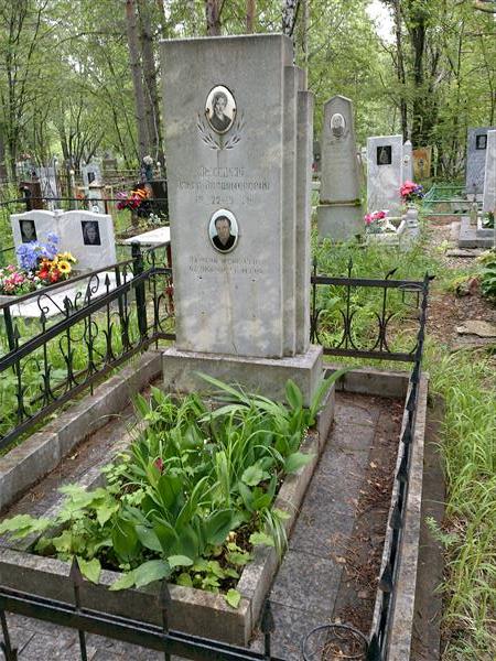 Высоцкая Ольга Владимировна