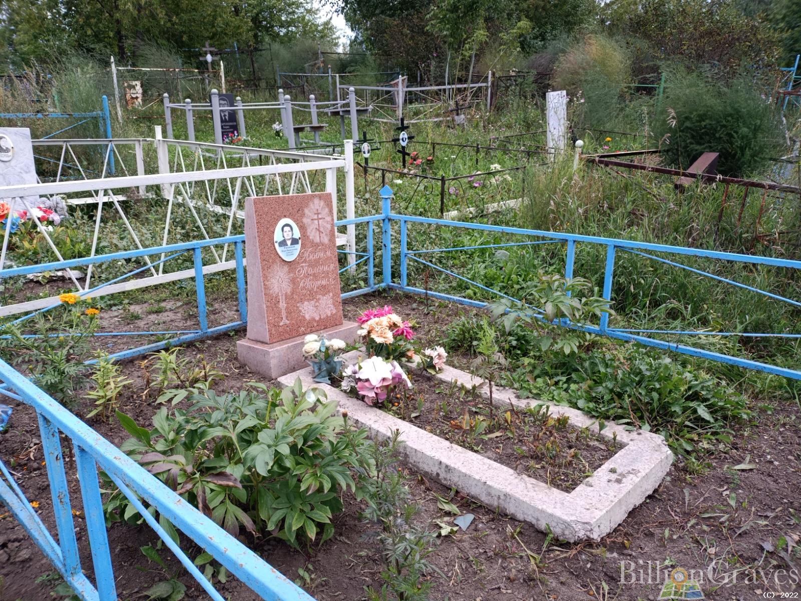 Ржевская Вера Васильевна