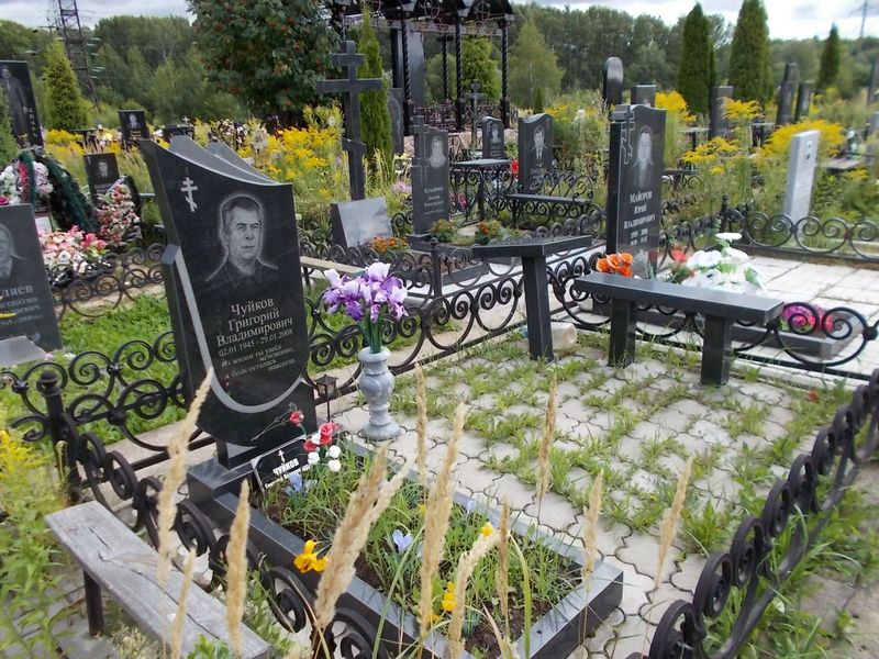 Чуйков Григорий Владимирович