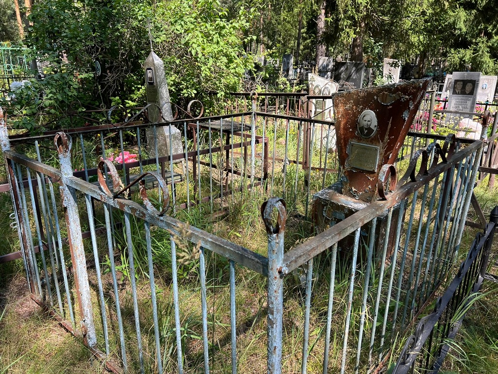 Трофимова Прасковья Семеновна