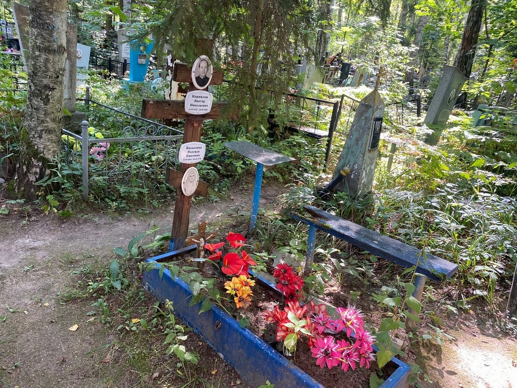 Корнилов Виктор Николаевич
