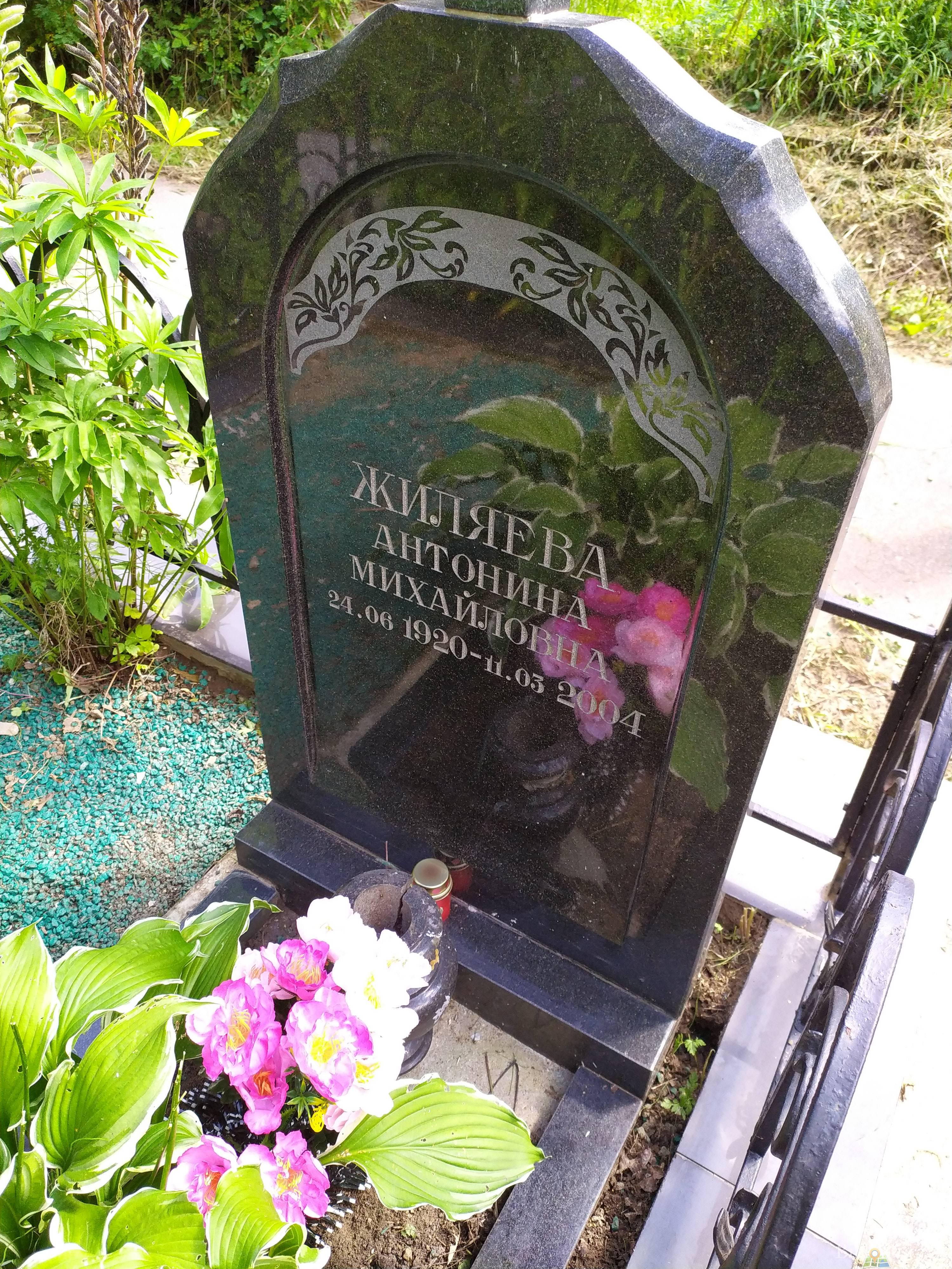 Жиляева Антонина Михайловна