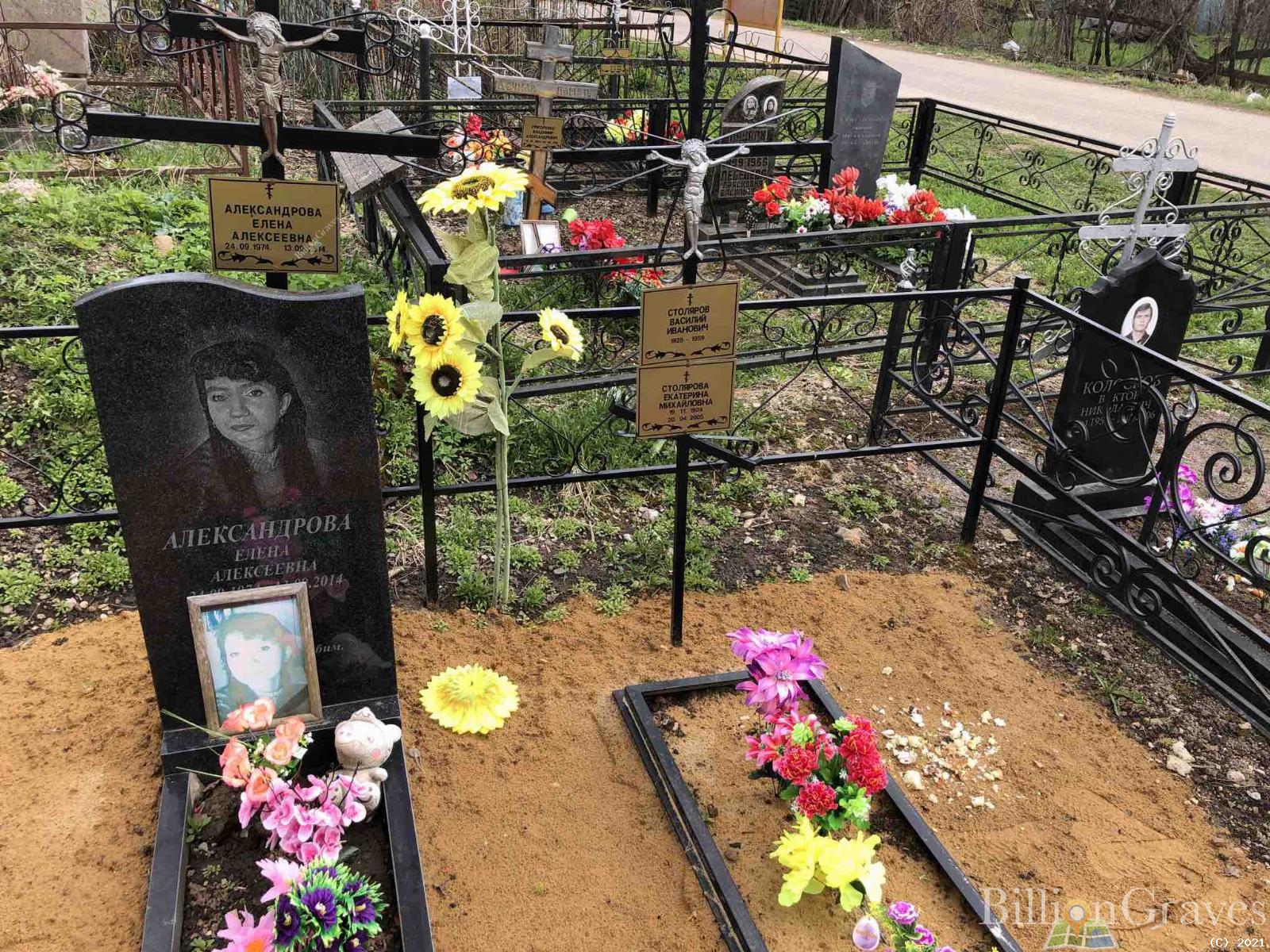 Столярова Екатерина Михайловна