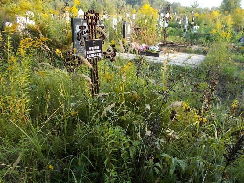 Кочетков Николай Алексеевич
