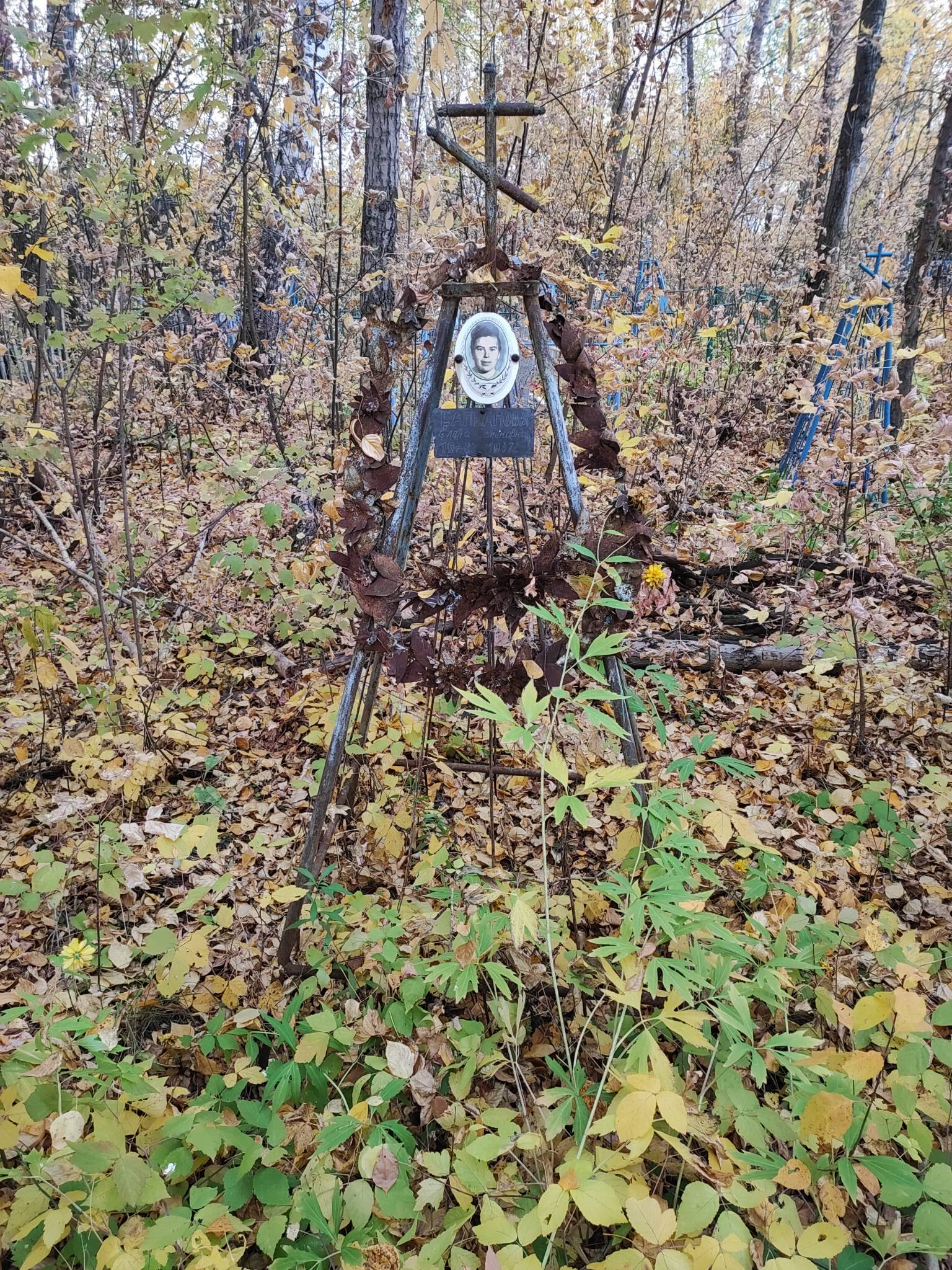 Сапранова Елена Семеновна