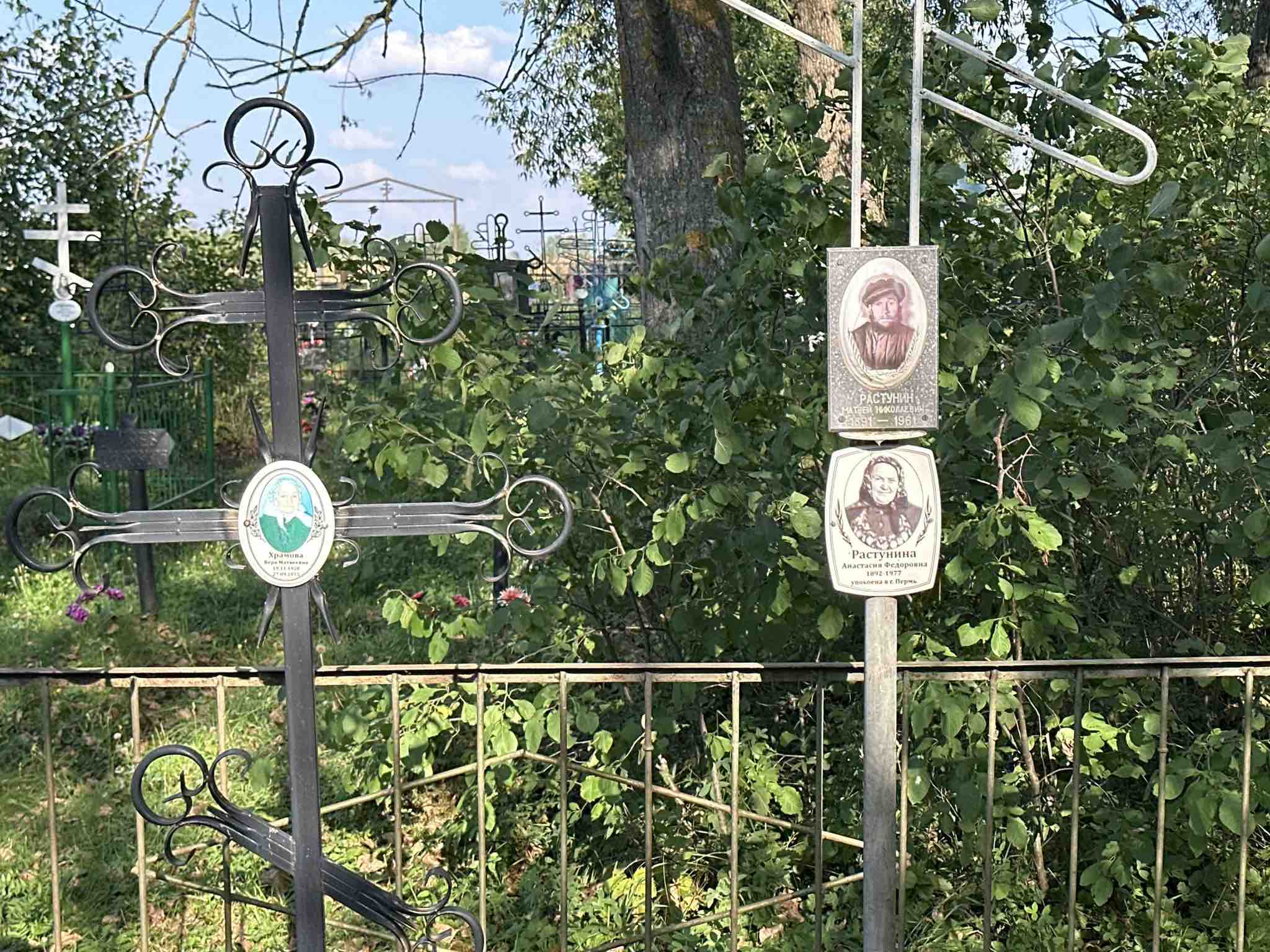 Храмова Вера Матвеевна