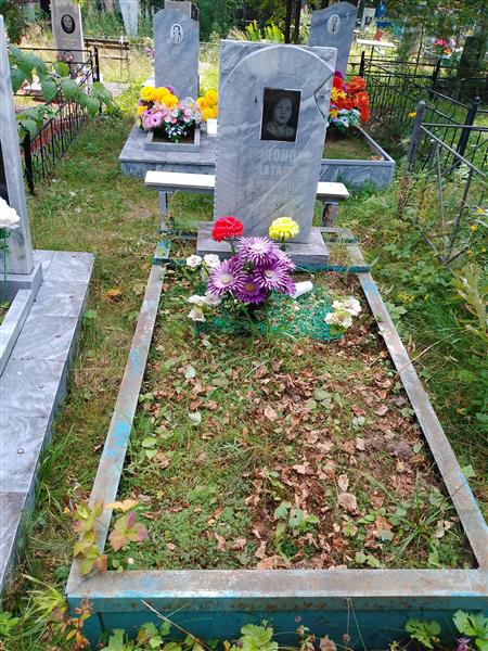 Никонова Наталья Кимовна