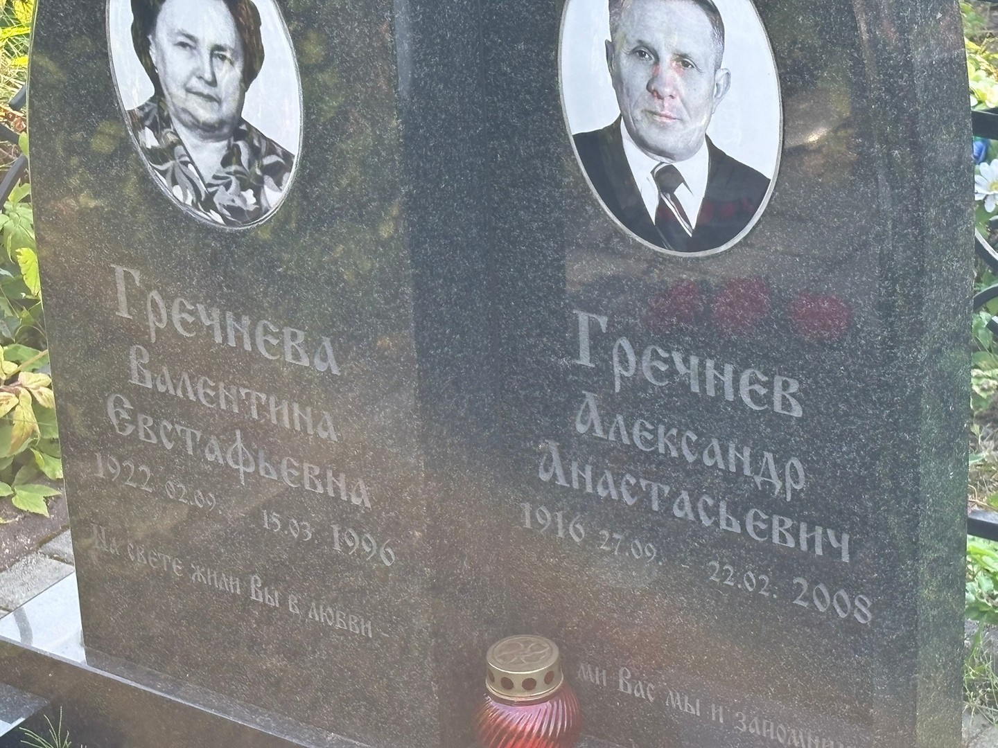 Гречнева