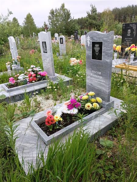 Чусова Нина Ивановна