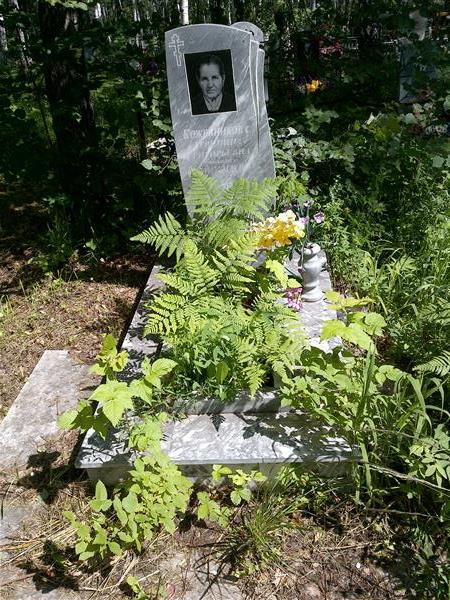 Кожевникова Агрипина Григорьевна