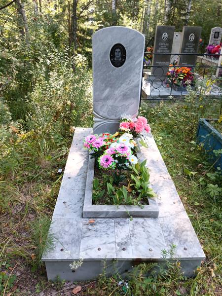 Симбирятина Зинаида Георгиевна
