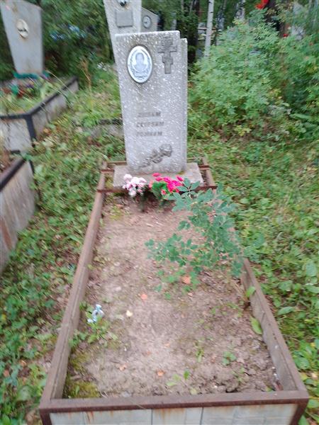 Возовикова Мария Фёдоровна