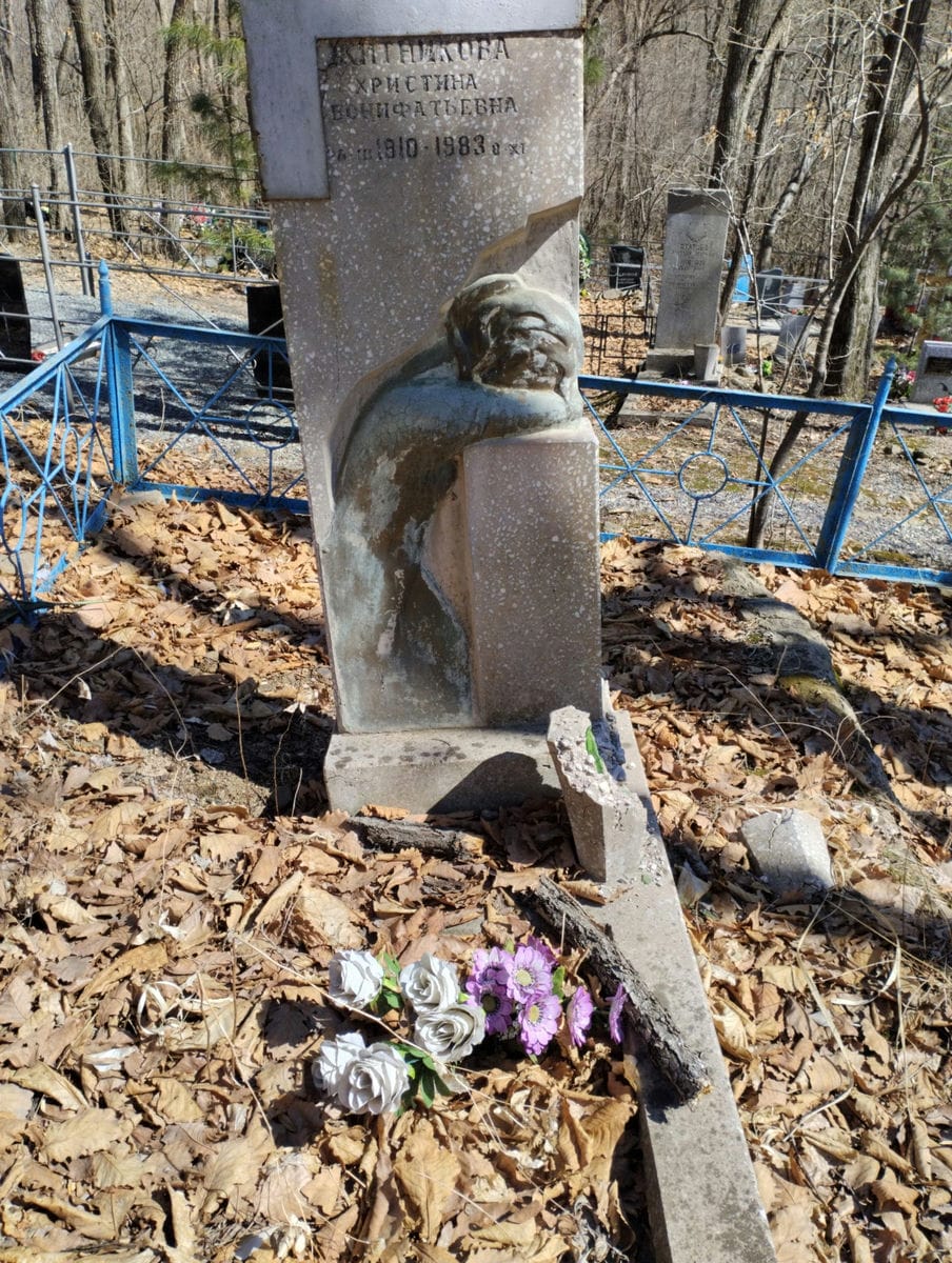 Житникова Христина Вонифатьевна