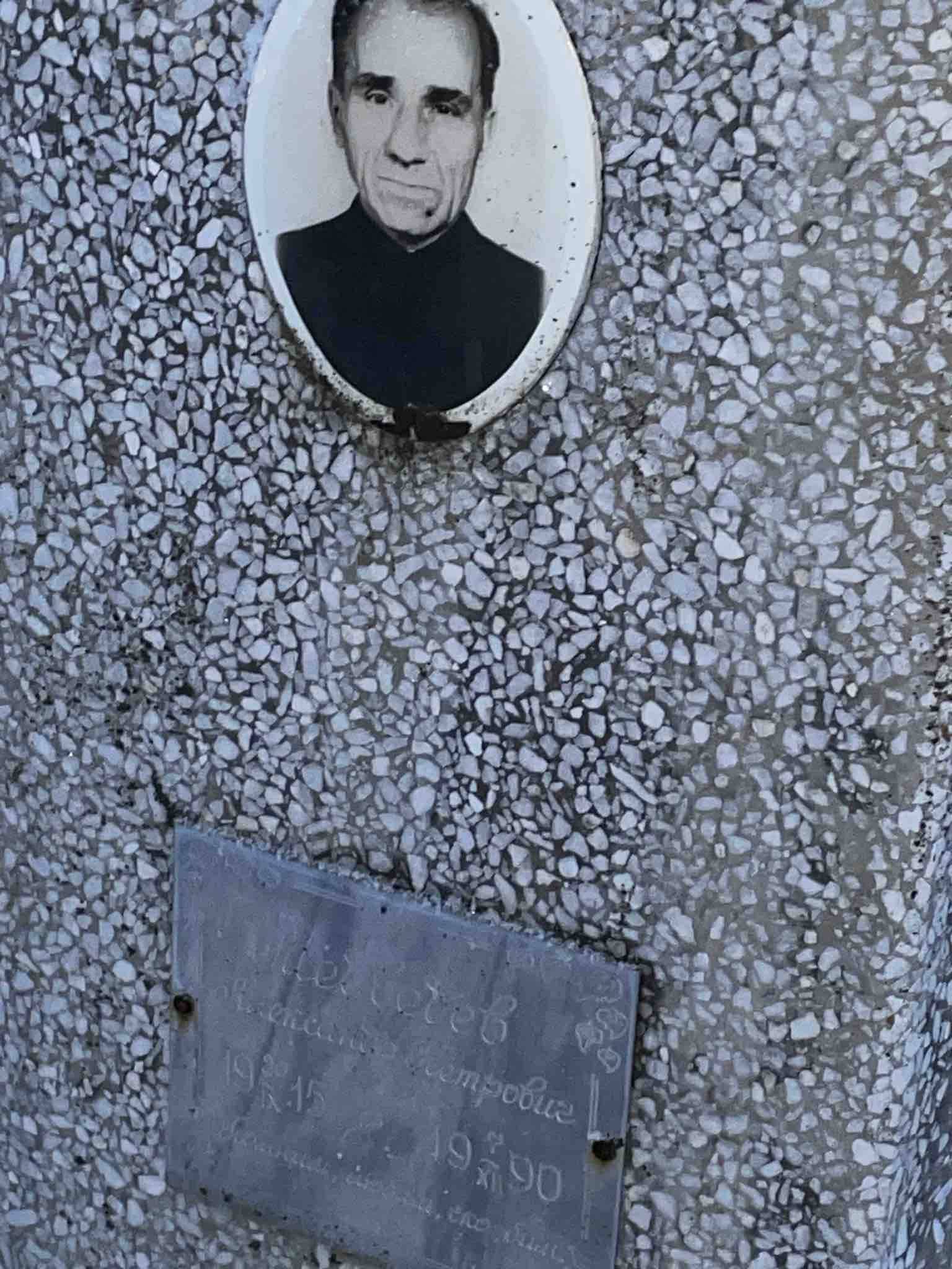 Медведев Александр Петрович