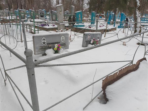 Есюнин Владилен Петрович