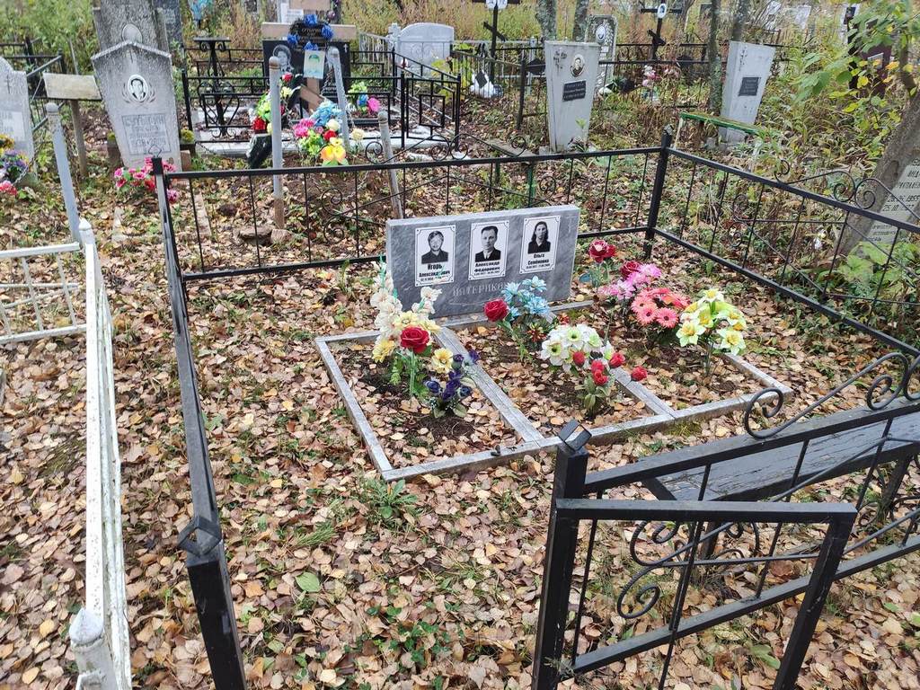 Пятерикова Ольга Семеновна