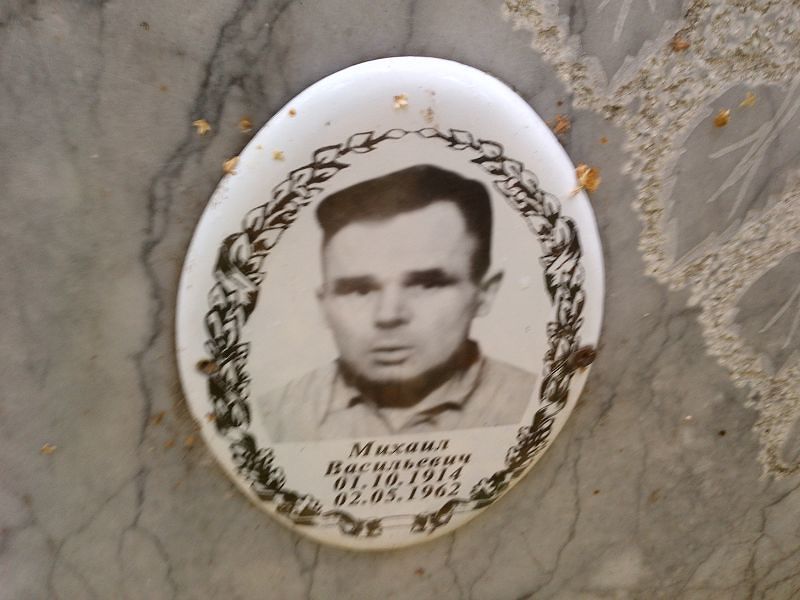 Шумкин