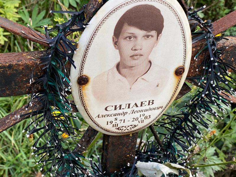 Силаев