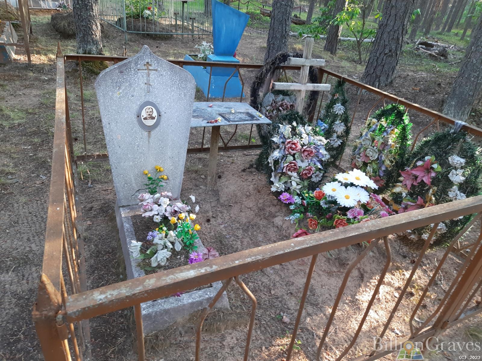 Ершова Руфина Ивановна